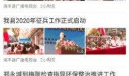 海丰新闻爆料网最新,聚焦最新热点，解码民生关切