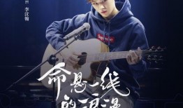 独家爆料李汶翰视频大全,李汶翰视频大全，精彩瞬间一网打尽